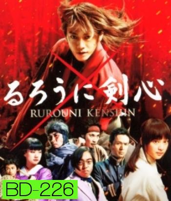 Rurouni Kenshin รูโรนิ เคนชิน (ซามูไรพเนจร)