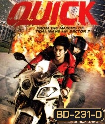 Quick (2011) หยุดเวลาซิ่งระเบิดเมือง
