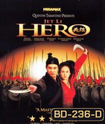 Hero (2002) ฮีโร่
