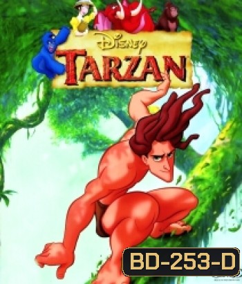 Tarzan ทาร์ซาน