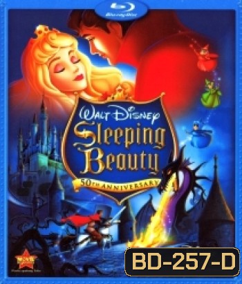 Sleeping Beauty (1959) เจ้าหญิงนิทรา (50th Anniversary)