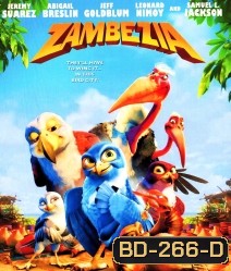 Zambezia เหยี่ยวน้อยฮีโร่ พิทักษ์แดนวิหค