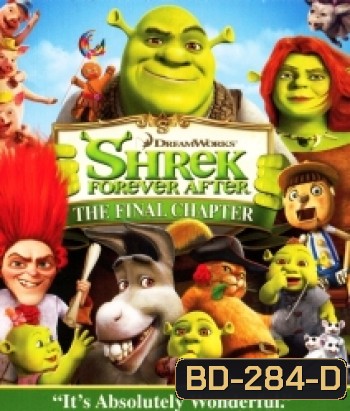 Shrek Forever After (2010) เชร็ค สุขสันต์นิรันดร