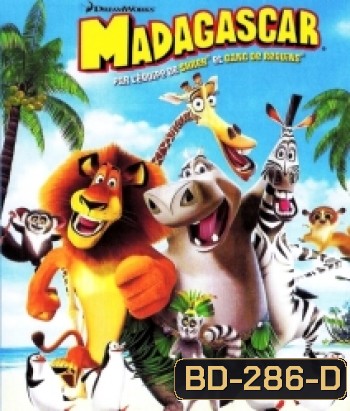 Madagascar (2005) มาดากัสการ์ 1