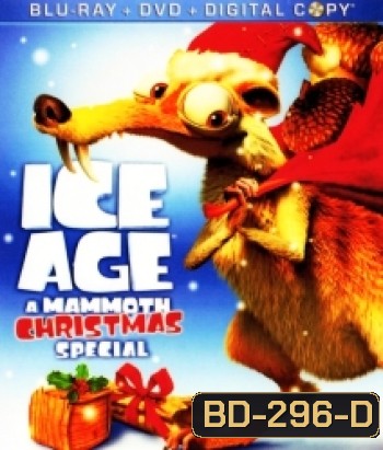 Ice age A Mammoth Christmas ไอซ์เอจ: คริสต์มาสมหาสนุกยุคน้ำแข็ง