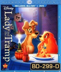 Lady and the Tramp (1955) ทรามวัยกับไอ้ตูบ