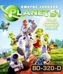 Planet 51 บุกโลกคนตัวเขียว