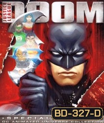 Justice League Doom จัสติซ ลีก ศึกพิฆาตซูเปอร์ฮีโร่