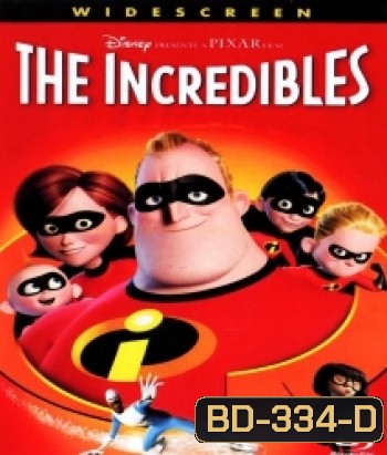 The Incredibles (2004) รวมเหล่ายอดคนพิทักษ์โลก