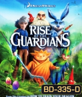 Rise of the guardians ห้าเทพผู้พิทักษ์