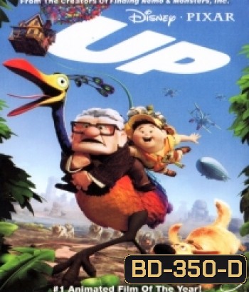 Up (2009) ปู่ซ่าบ้าพลัง
