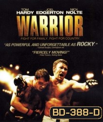 Warrior (2011) เกียรติยศเลือดนักสู้