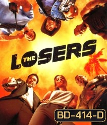 The Losers เดอะ ลูซเซอร์ส โคตรทีม อ.ต.ร. แพ้ไม่เป็น