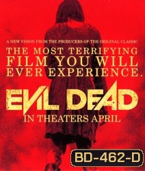 Evil Dead ผีอมตะ