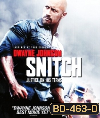 Snitch (2013) โคตรคนขวางนรก