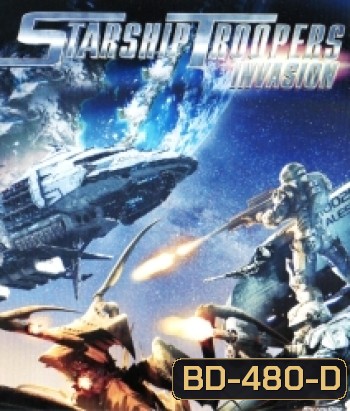 Starship Troopers: Invasion สงครามหมื่นขาล่าล้างจักรวาล 4: บุกยึดจักรวาล