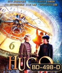 Hugo (2011) ปริศนามนุษย์กลของฮิวโก้