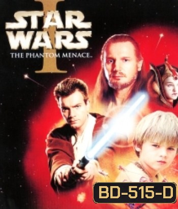 Star Wars: Episode I - The Phantom Menace (1999) สตาร์ วอร์ส เอพพิโซด 1 : ภัยซ่อนเร้น