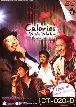 Calories Blah Blah Unplugged Concert