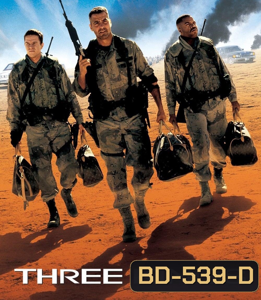 Three Kings (1999) ฉกขุมทรัพย์มหาภัยขุมทอง