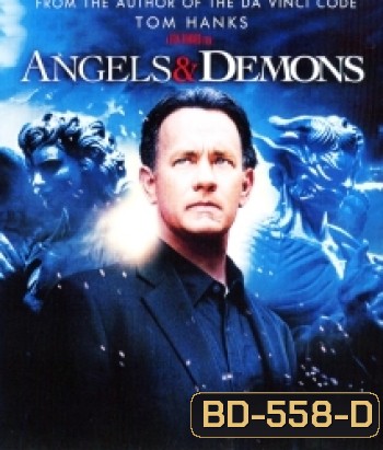 Angels & Demons เทวากับซาตาน