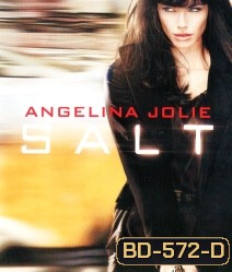 Salt (2010) สวยสังหาร