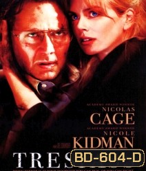 Trespass (2011) ปล้นแหวกนรก