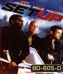 Set up แผนทวงแค้นหักหลังปล้น