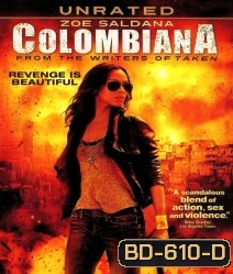 Colombiana (2011) ระห่ำเกินตาย
