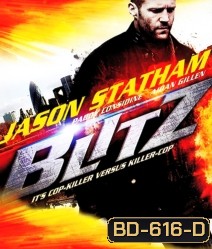 Blitz (2011) บลิทซ์ ล่าโคตรคลั่งล้าง สน.