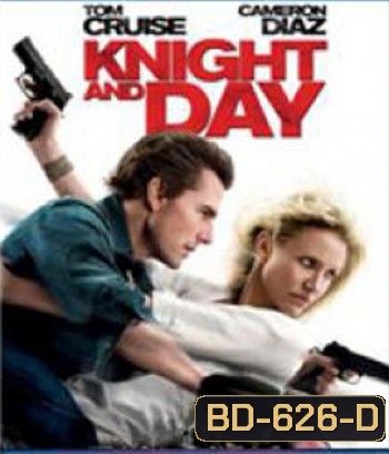 Knight and Day (2010) โคตรคนพยัคฆ์ร้ายกับหวานใจมหาประลัย