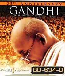 Gandhi คานธี