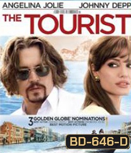 The Tourist (2010) ทริปลวงโลก