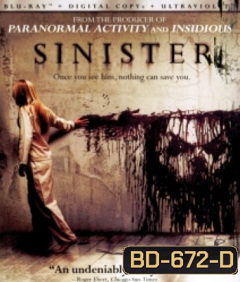 Sinister (2012) เห็นแล้วต้องตาย