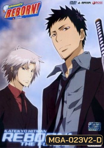 REBORN! The Future ครูพิเศษจอมป่วนรีบอร์น เดอะ ฟิวเจอร์ Burn. 2