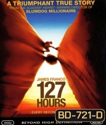 127 Hours (2010) 127 ชั่วโมง