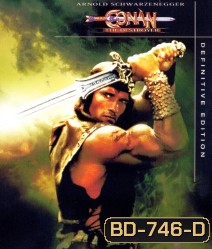 Conan The Destroyer โคแนน ตอนถล่มวิหารเทพเจ้า