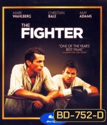 The Fighter เดอะ ไฟท์เตอร์ 2 แกร่งหัวใจเกินร้อย