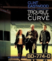 Trouble with the curve หักโค้งชีวิต สะกิดรัก