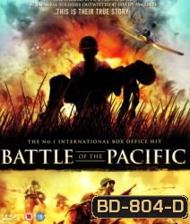 Battle of the Pacific