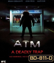 Atm ตู้ กด ตาย