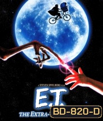 E.T. the Extra-Terrestrial (1982) อี.ที. เพื่อนรัก