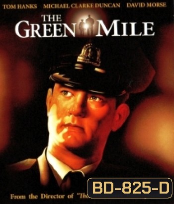 The Green Mile (1999) ปาฏิหาริย์แดนประหาร