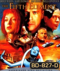 The Fifth Element (1997) รหัส 5 คนอึดทะลุโลก