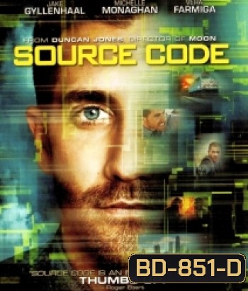 Source Code (2011) แฝงร่าง ขวางนรก