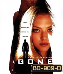 Gone ขีดระทึกเส้นตาย