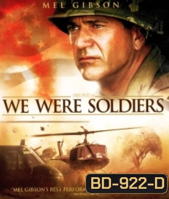 We Were Soldiers (2002) เรียกข้าว่าวีรบุรุษ