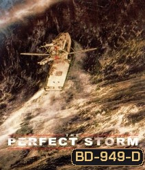 The Perfect Storm (2000) มหาพายุคลั่งสะท้านโลก