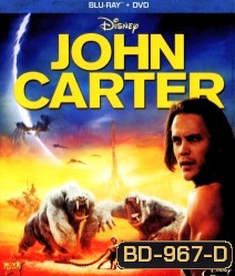 John Carter (2012) นักรบสงครามข้ามจักรวาล