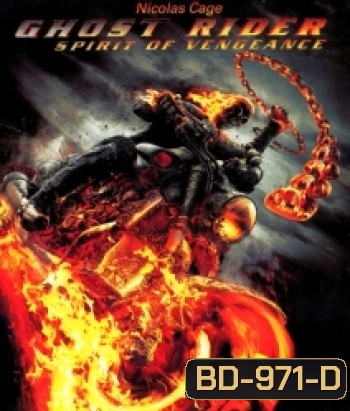 Ghost Rider: Spirit of Vengeance (2011) โกสต์ ไรเดอร์ อเวจีพิฆาต